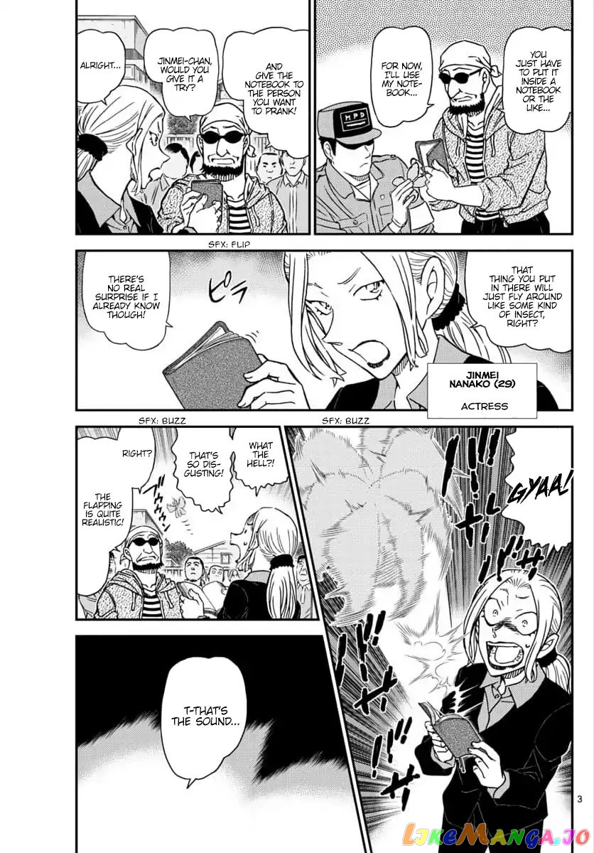 Detective Conan Chapter 1025 - page 3
