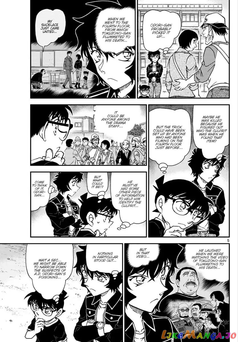 Detective Conan Chapter 1025 - page 5