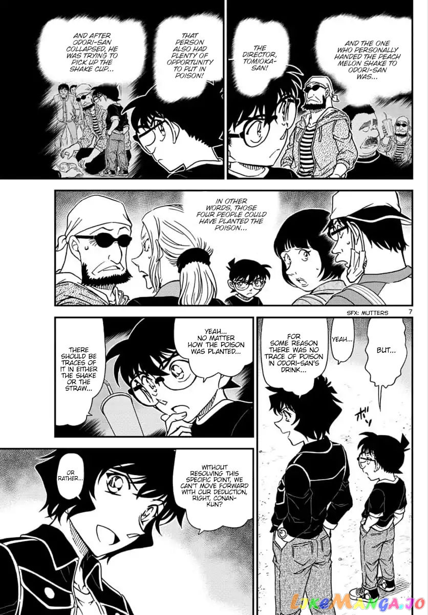 Detective Conan Chapter 1025 - page 7