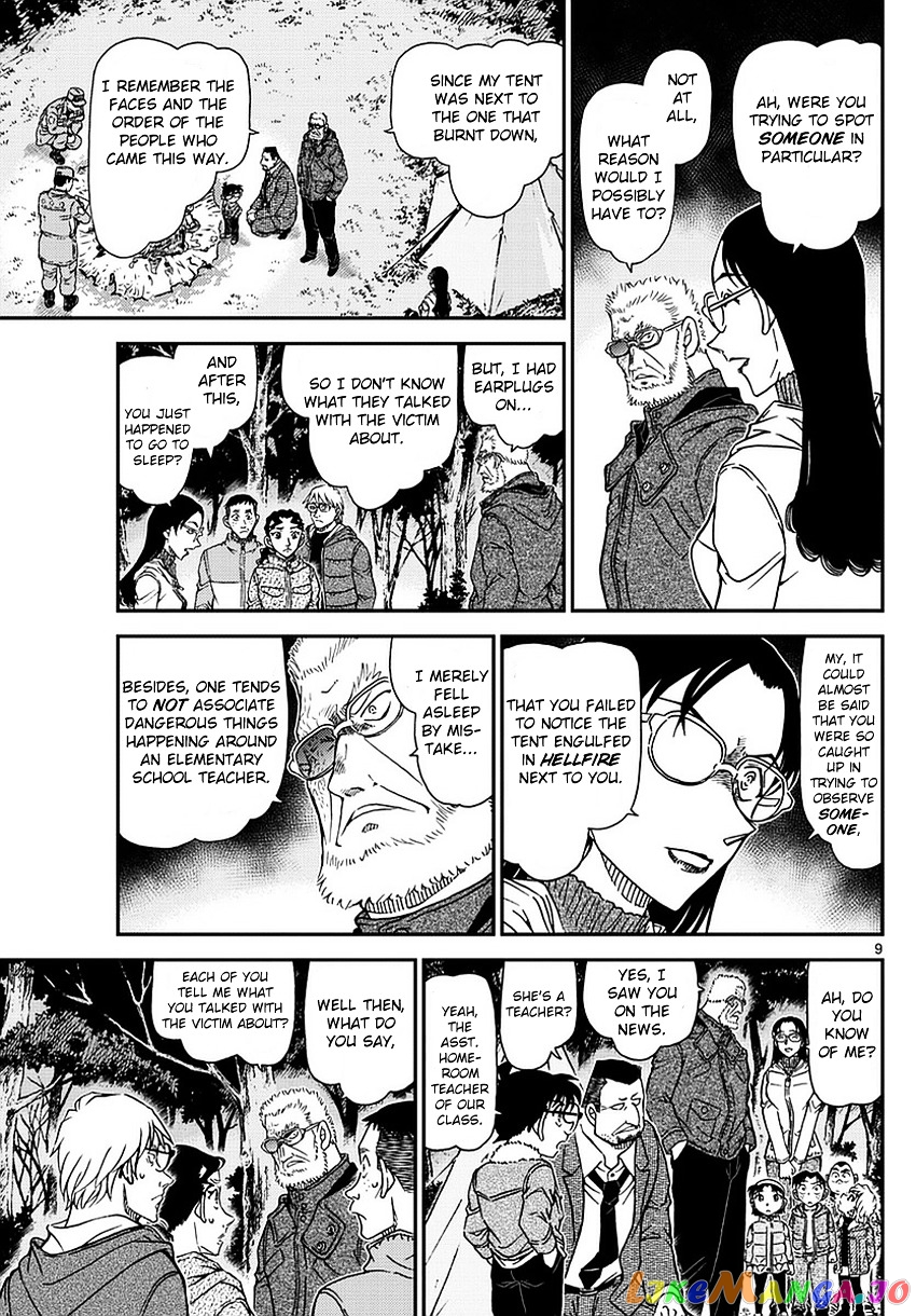 Detective Conan Chapter 988 - page 10