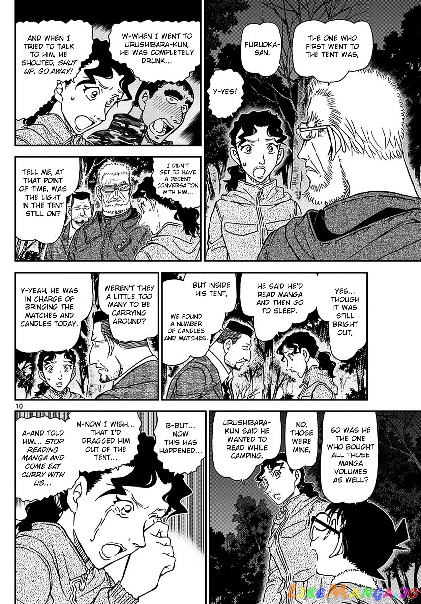 Detective Conan Chapter 988 - page 11