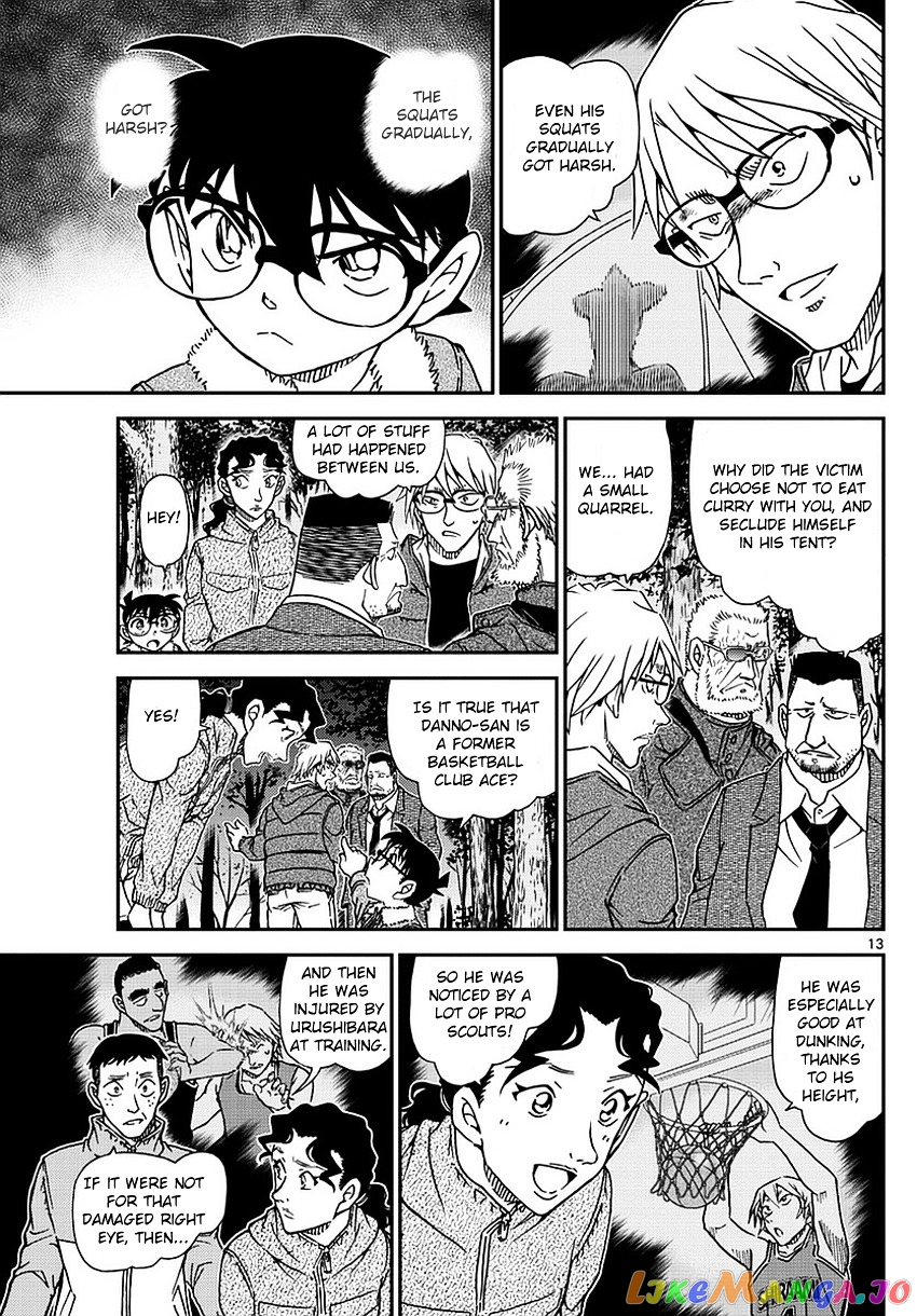 Detective Conan Chapter 988 - page 14