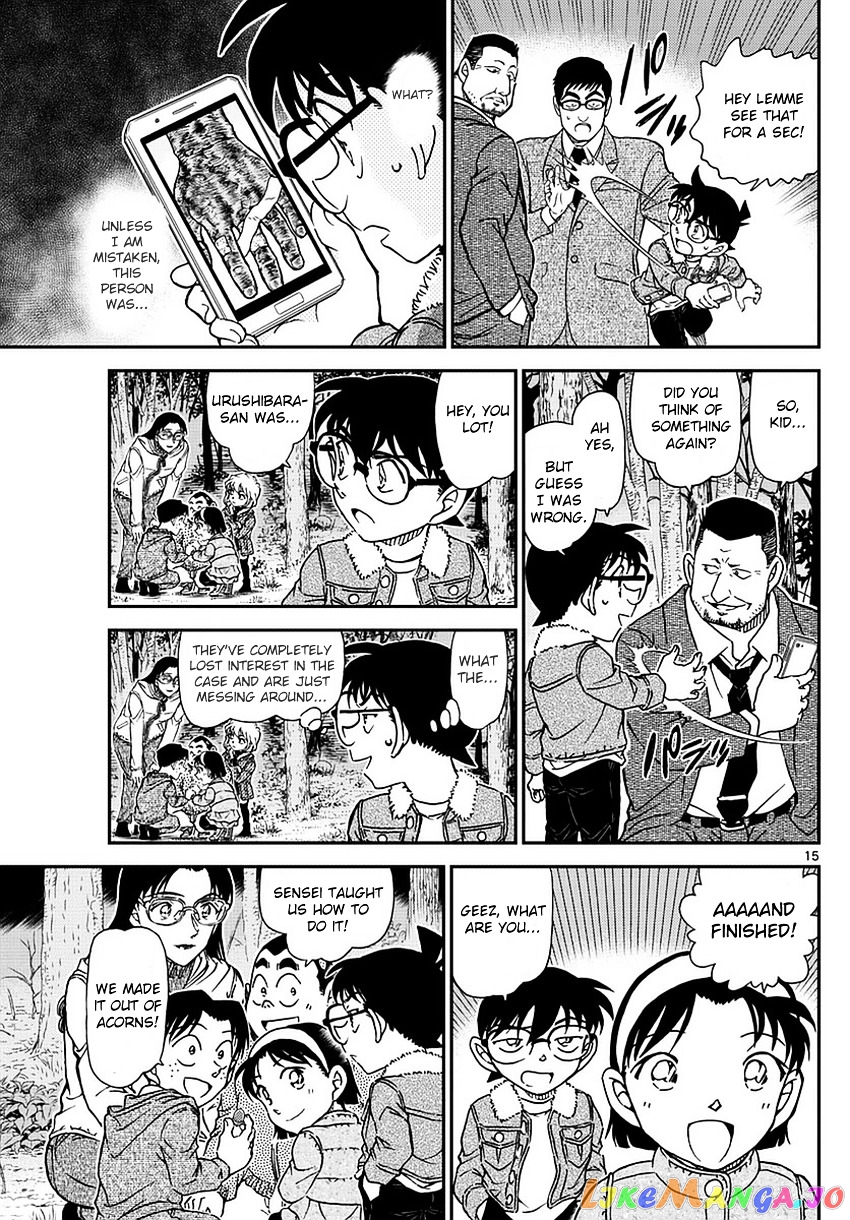 Detective Conan Chapter 988 - page 16
