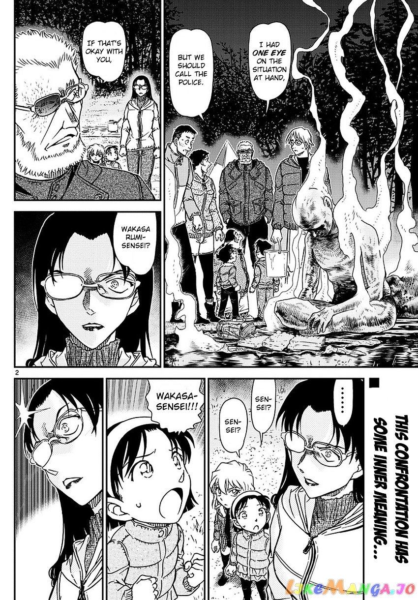 Detective Conan Chapter 988 - page 3