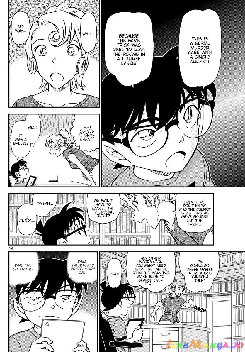 Detective Conan Chapter 1058 - page 14