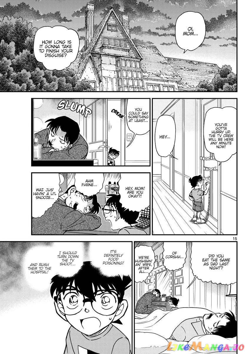 Detective Conan Chapter 1058 - page 15