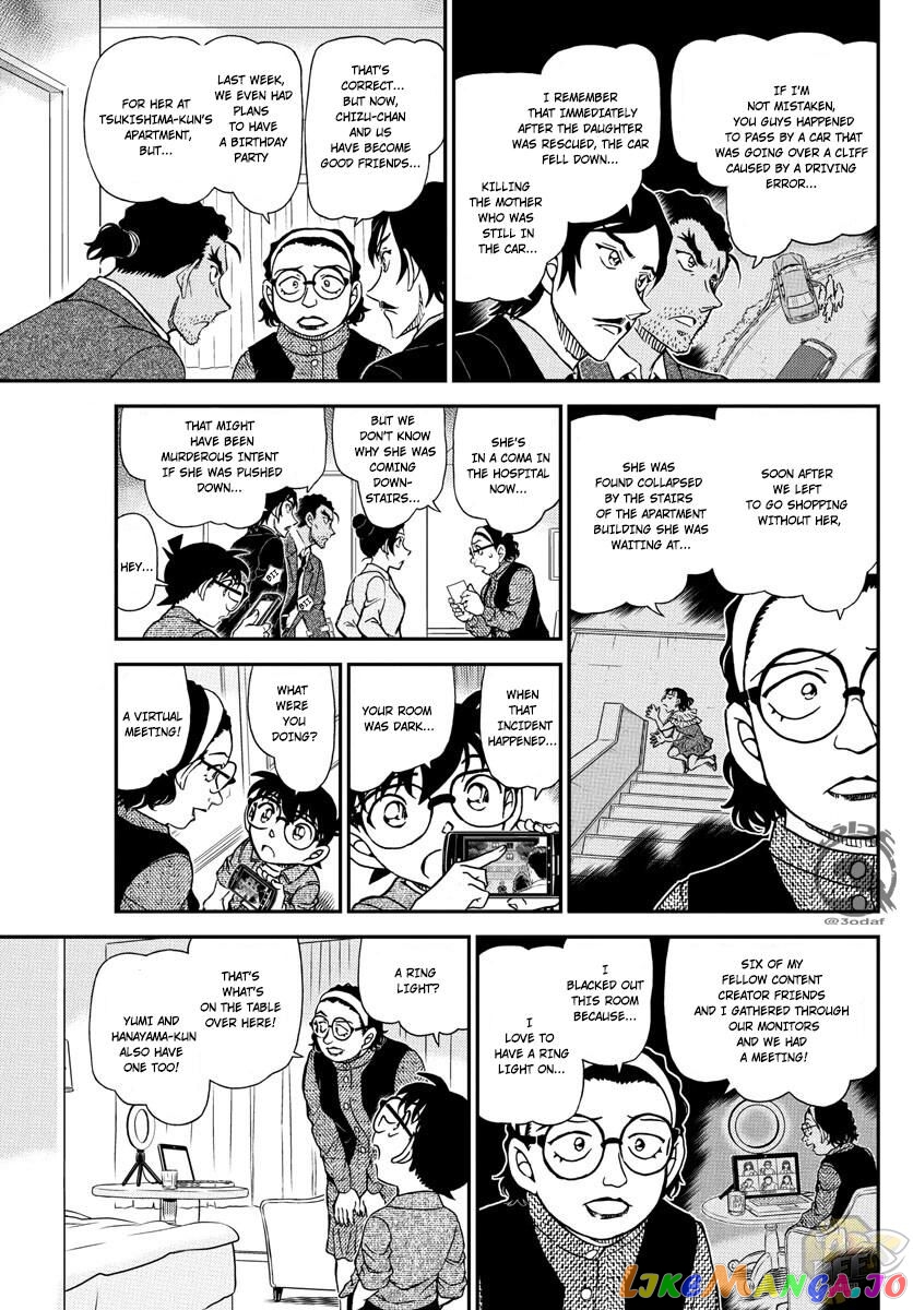 Detective Conan Chapter 1083 - page 12