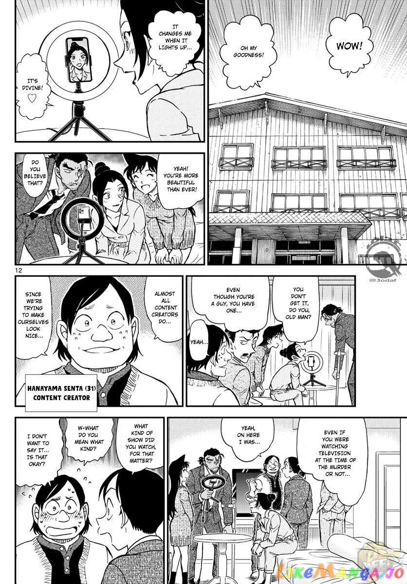 Detective Conan Chapter 1083 - page 13
