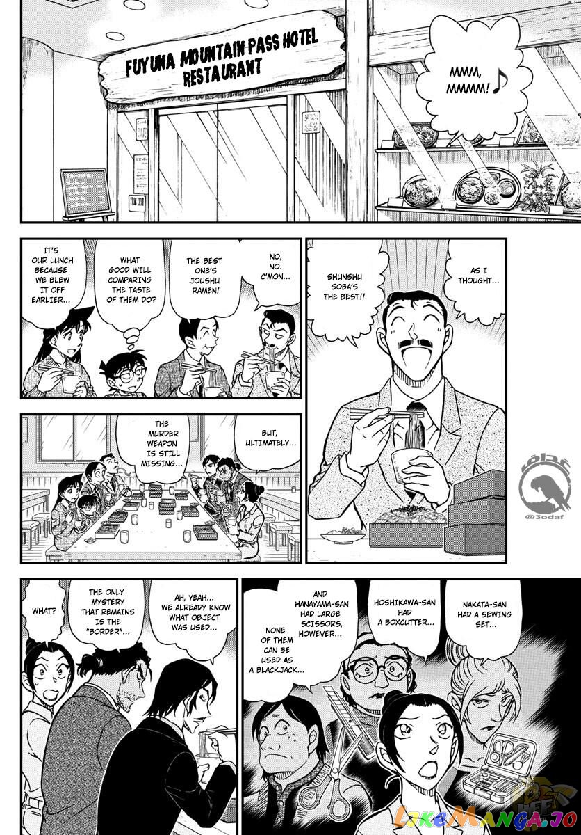 Detective Conan Chapter 1083 - page 15