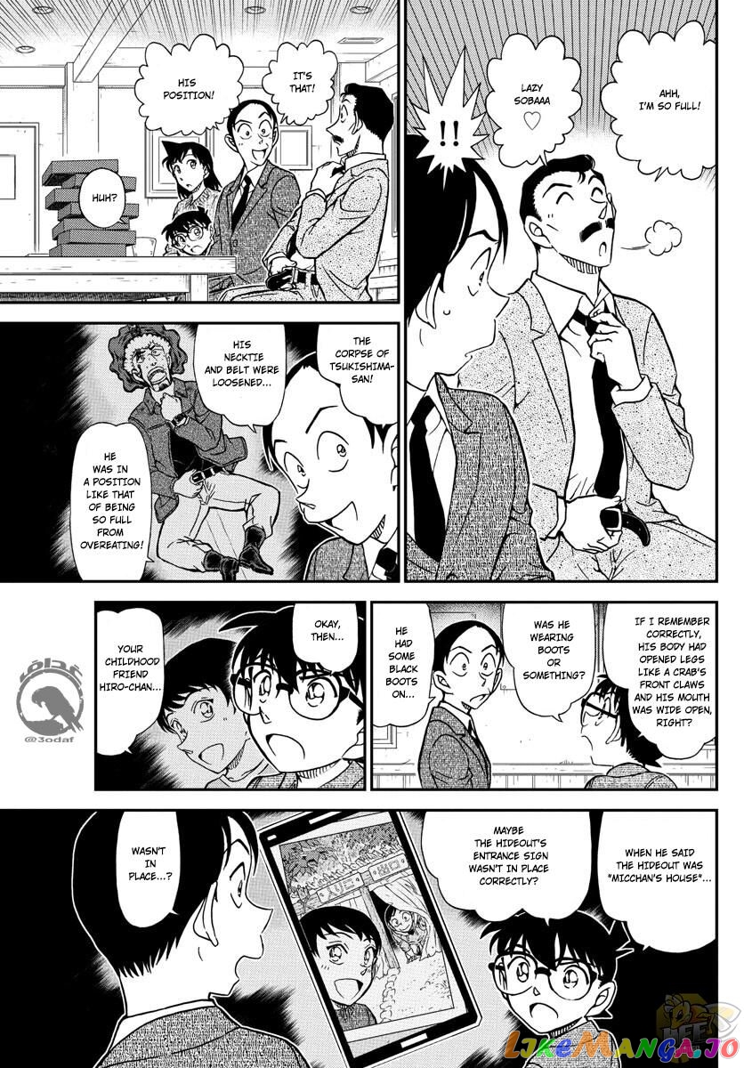 Detective Conan Chapter 1083 - page 16