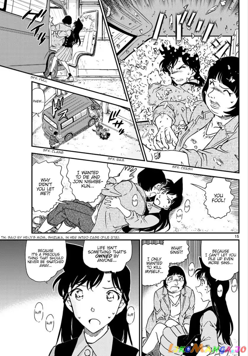 Detective Conan Chapter 1026 - page 10