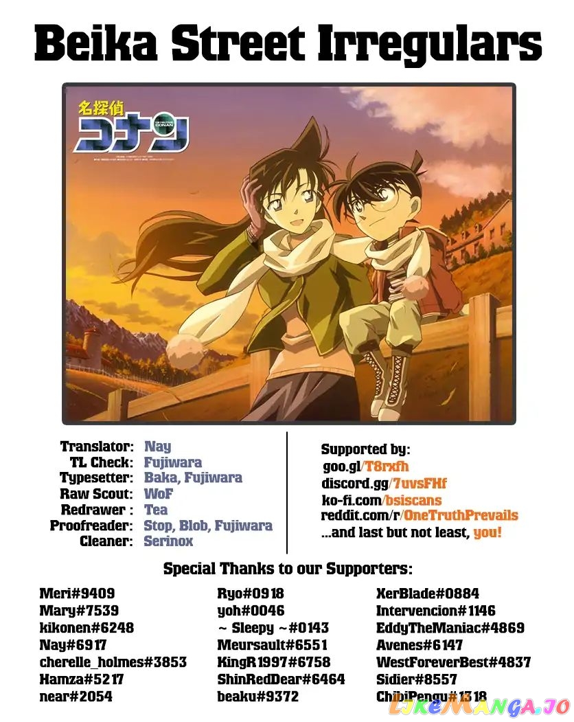 Detective Conan Chapter 1026 - page 12