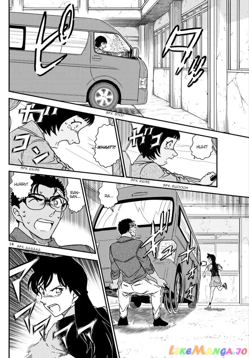Detective Conan Chapter 1026 - page 15