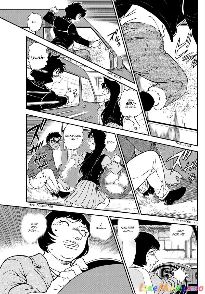 Detective Conan Chapter 1026 - page 8