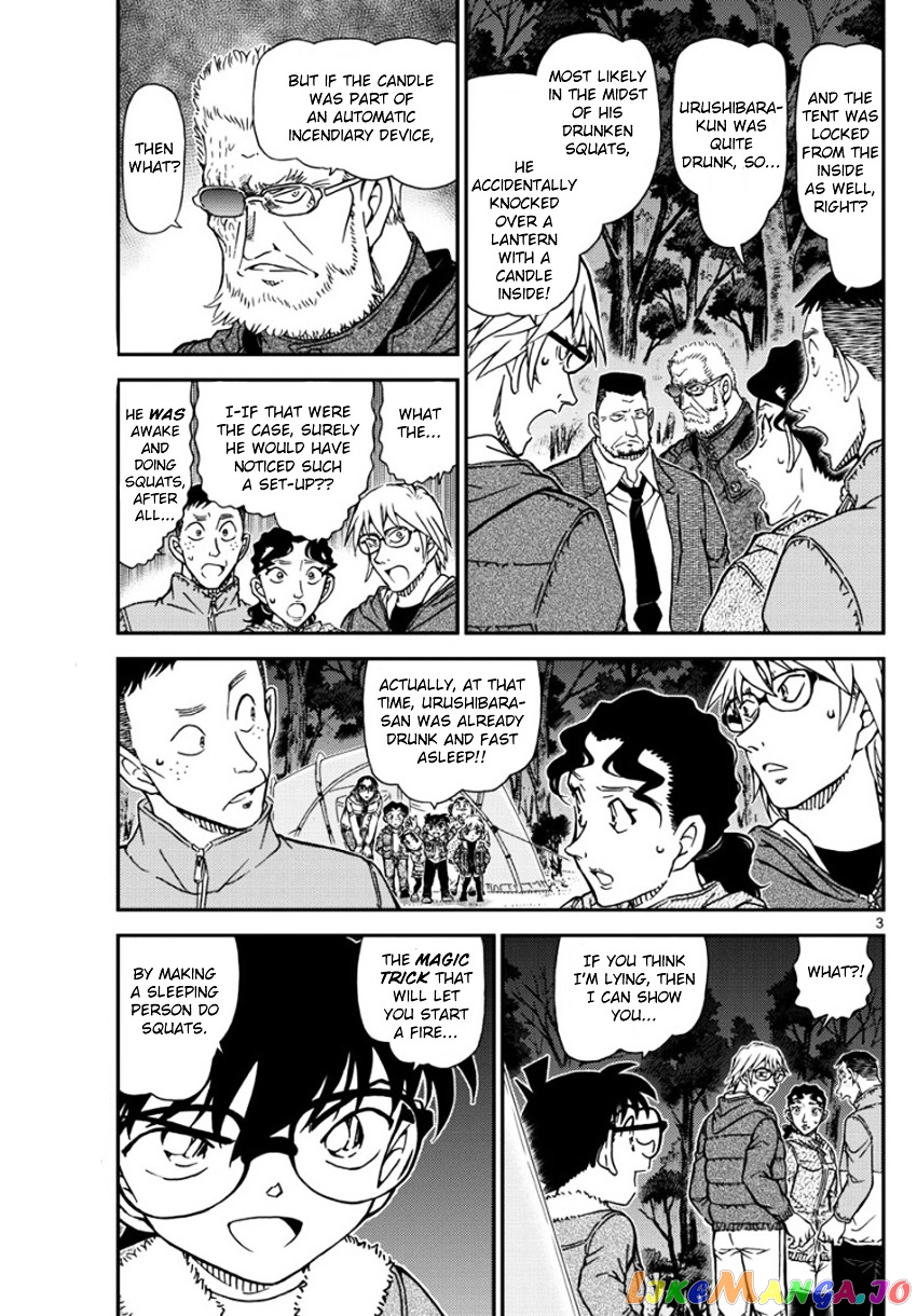 Detective Conan Chapter 989 - page 4