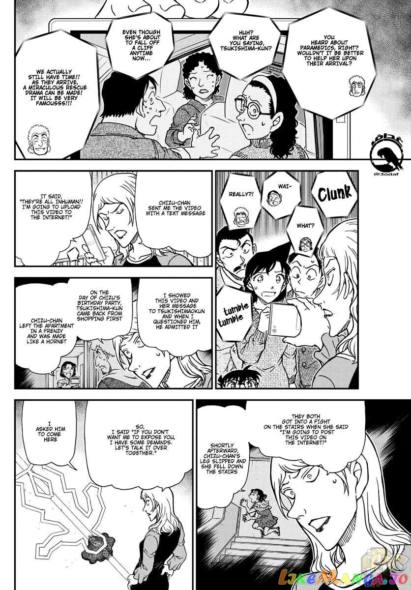 Detective Conan Chapter 1084 - page 11