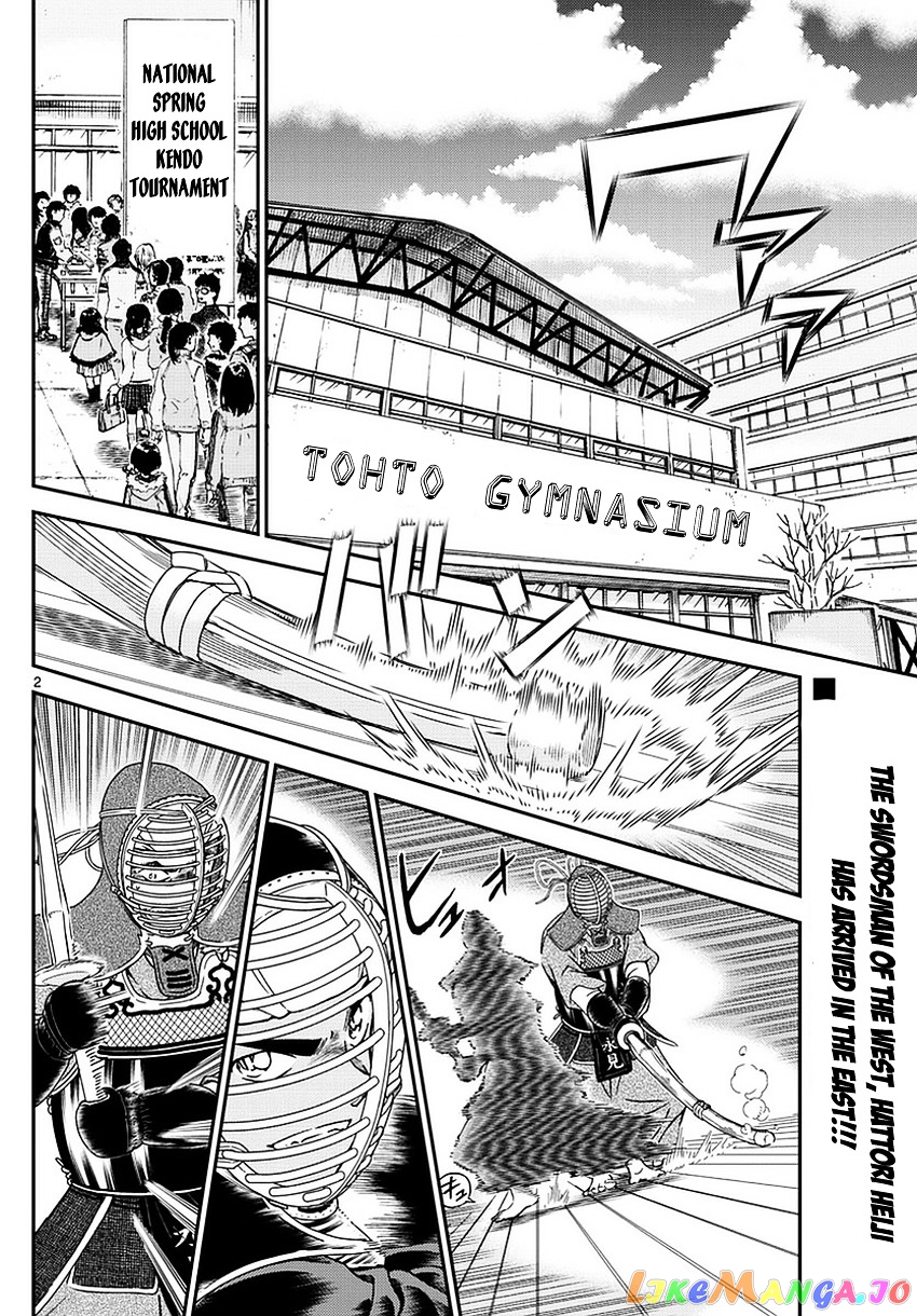 Detective Conan Chapter 990 - page 3