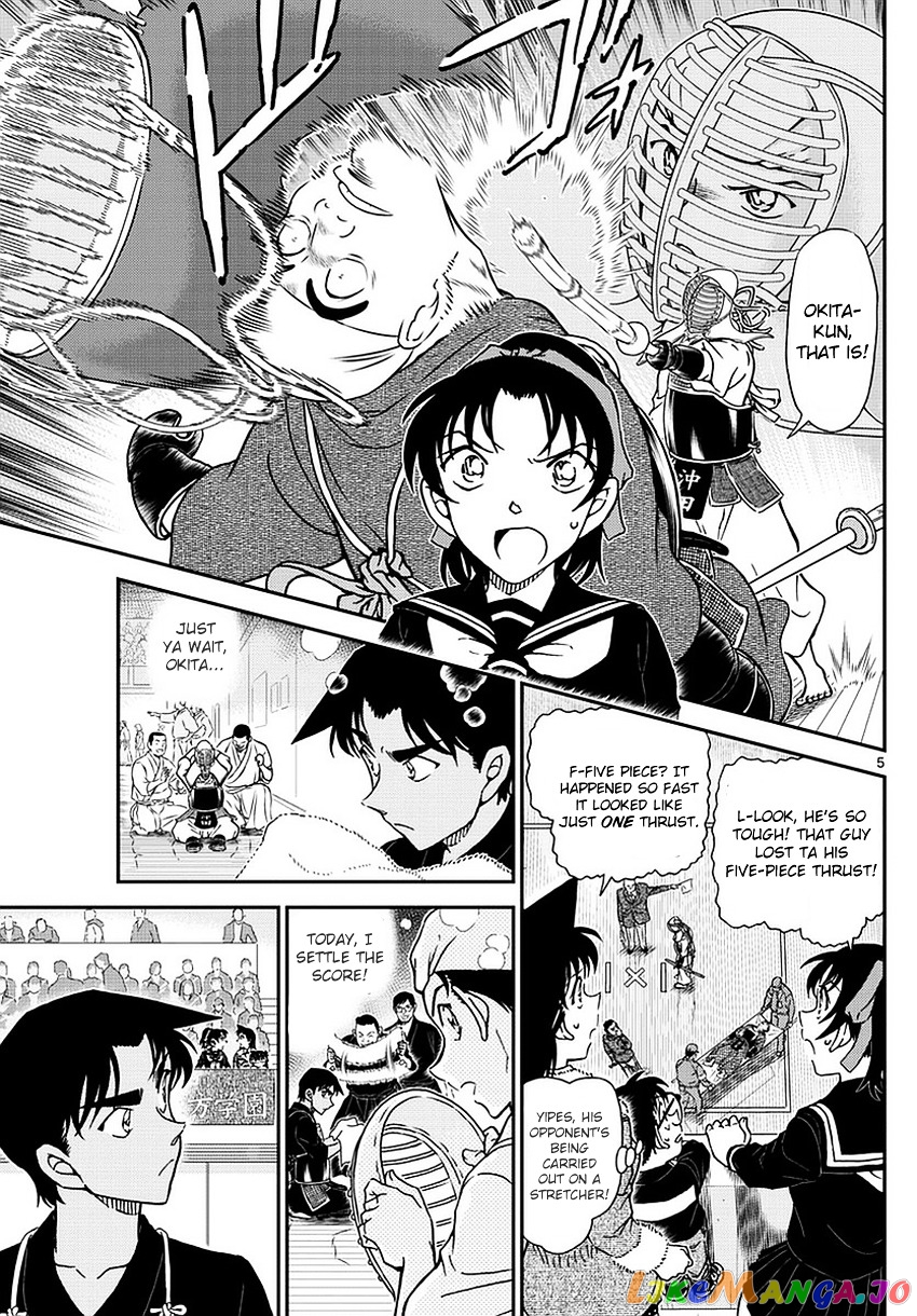 Detective Conan Chapter 990 - page 6