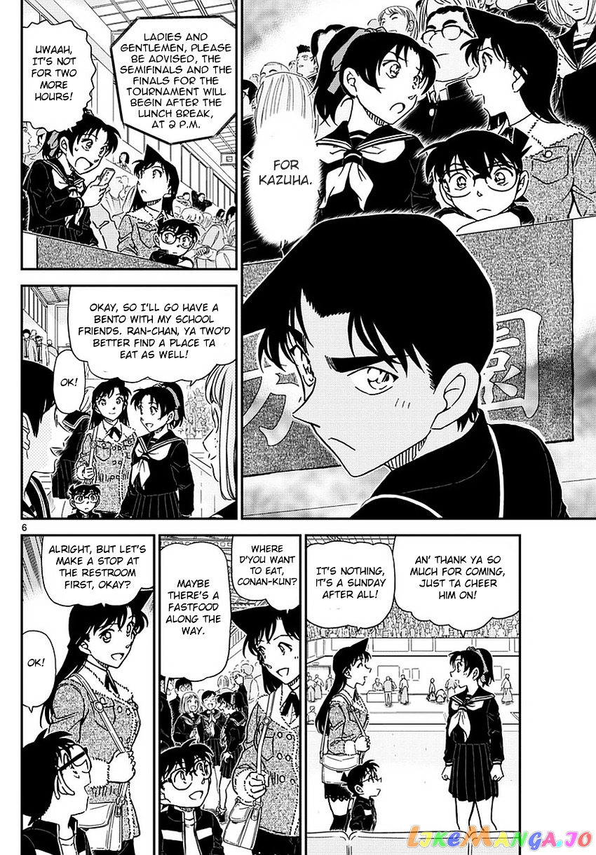 Detective Conan Chapter 990 - page 7
