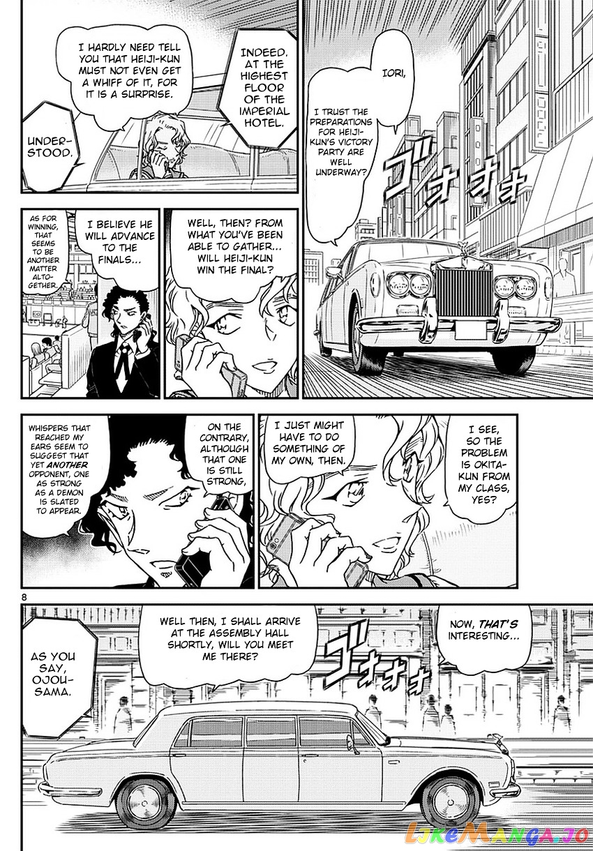 Detective Conan Chapter 990 - page 9