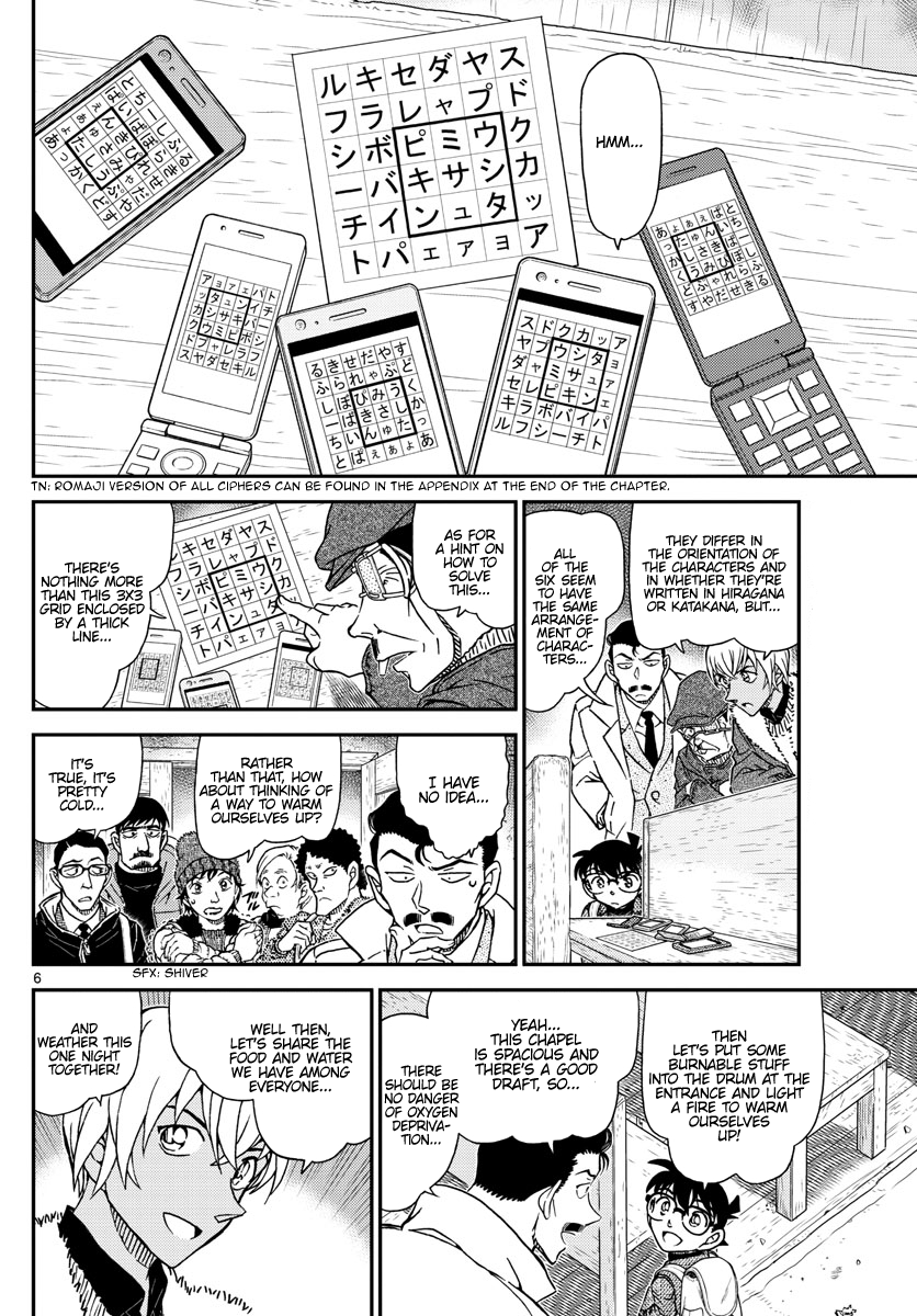 Detective Conan Chapter 1028 - page 7