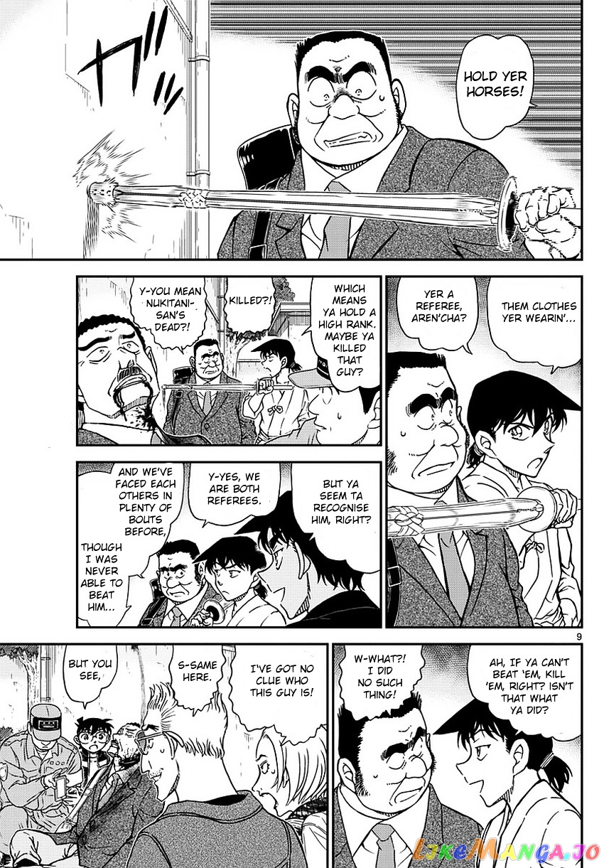 Detective Conan Chapter 991 - page 10