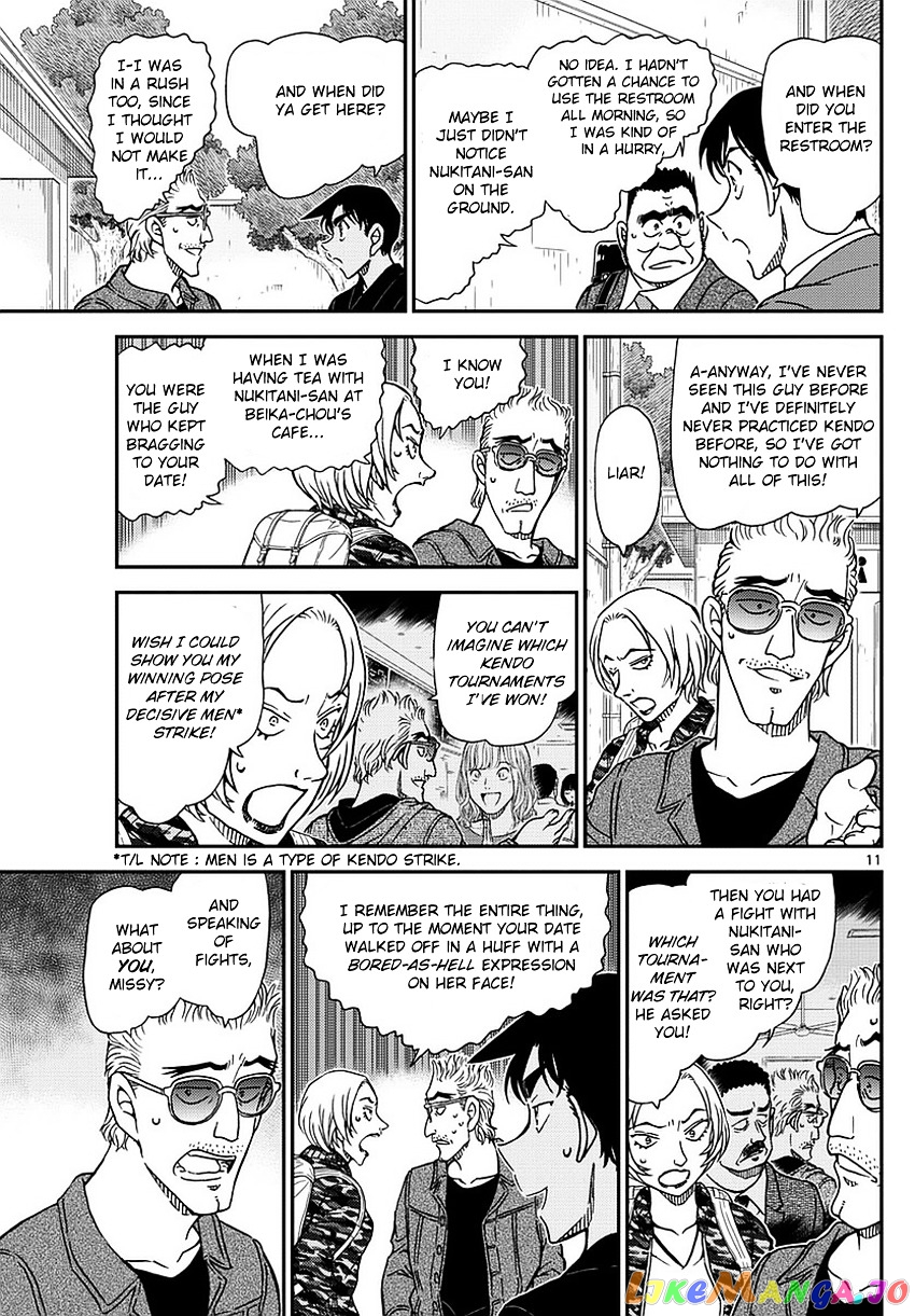 Detective Conan Chapter 991 - page 12