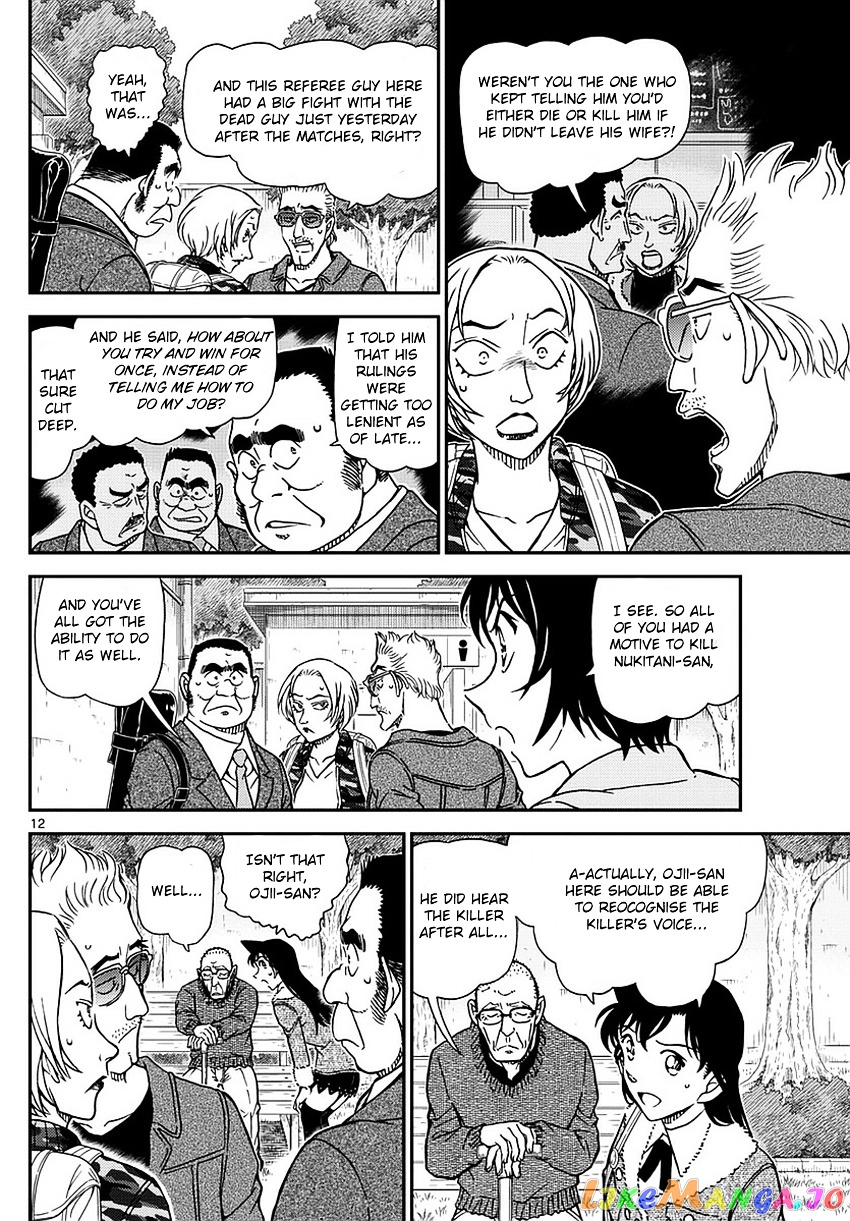 Detective Conan Chapter 991 - page 13