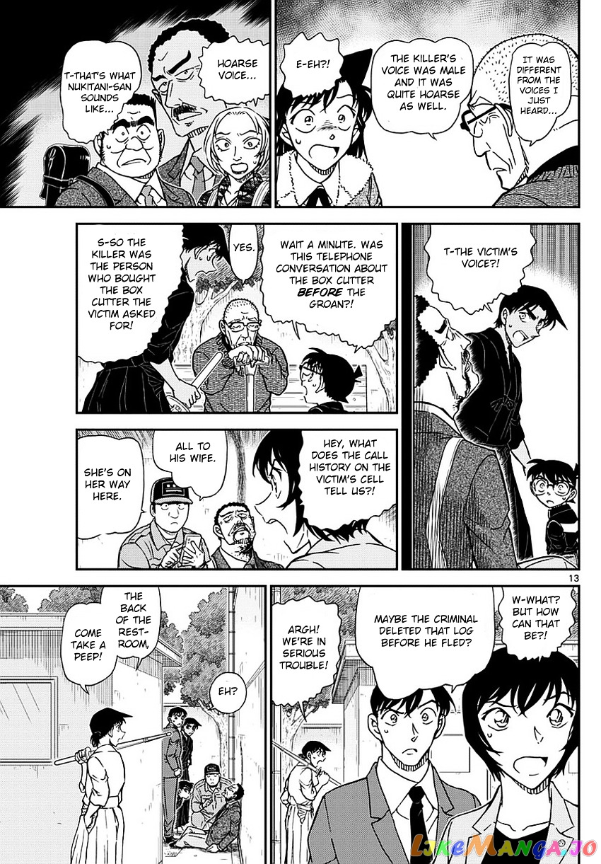 Detective Conan Chapter 991 - page 14