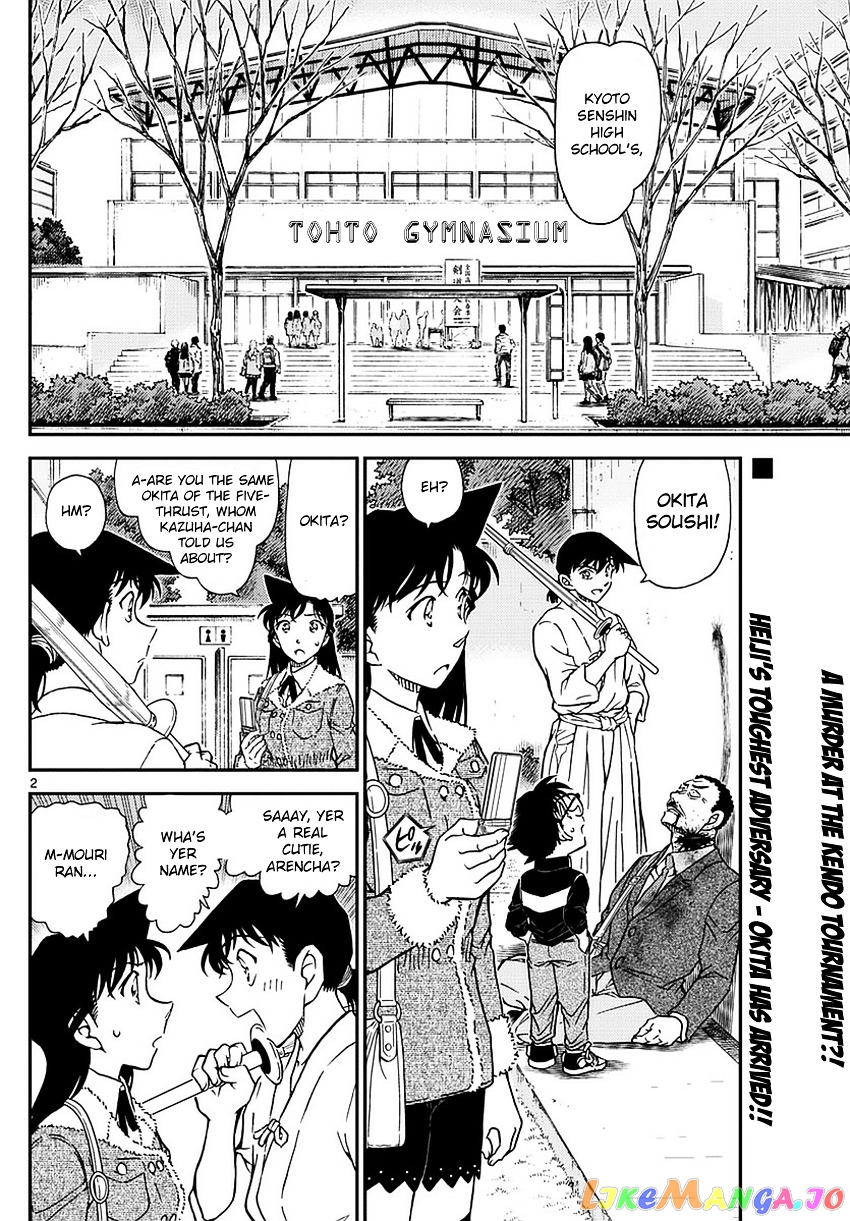 Detective Conan Chapter 991 - page 3