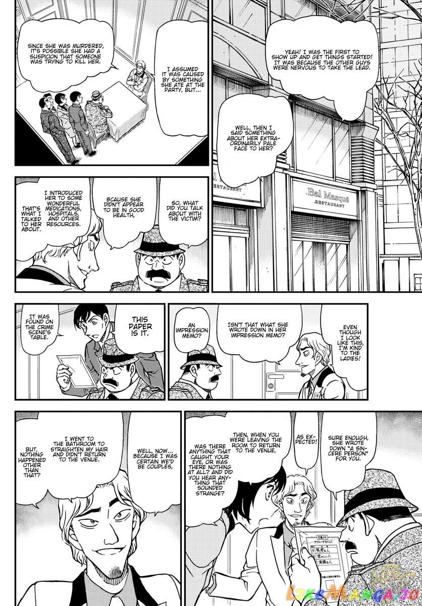 Detective Conan Chapter 1086 - page 11