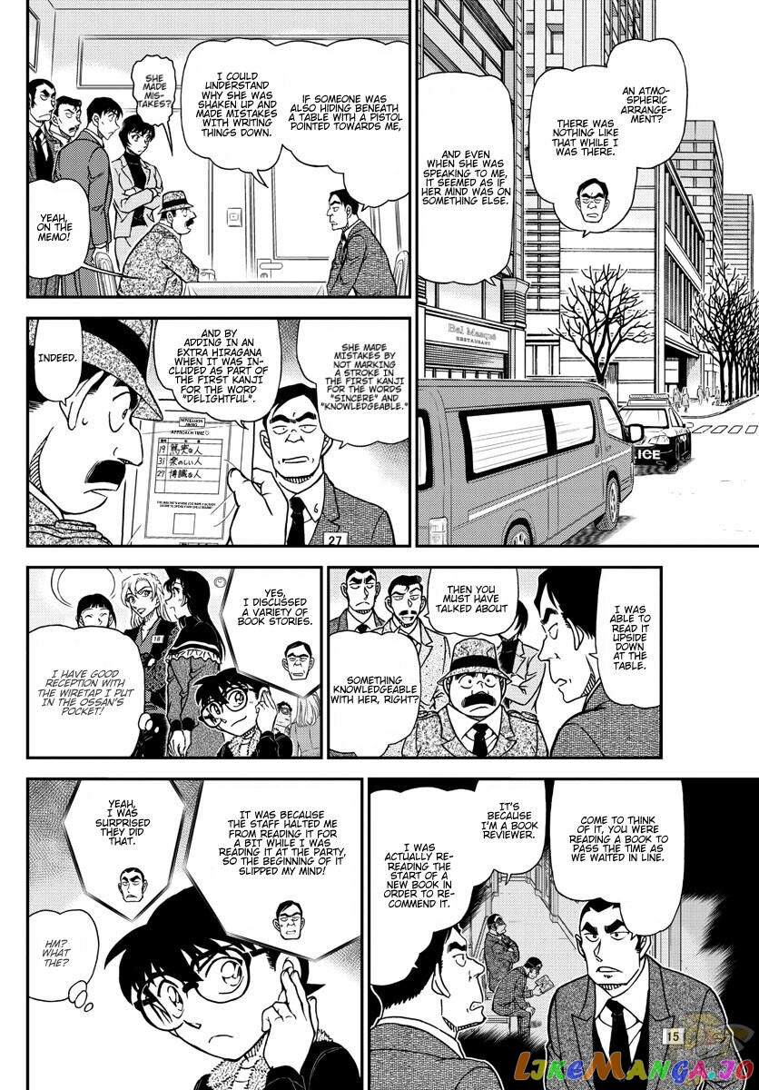 Detective Conan Chapter 1086 - page 13