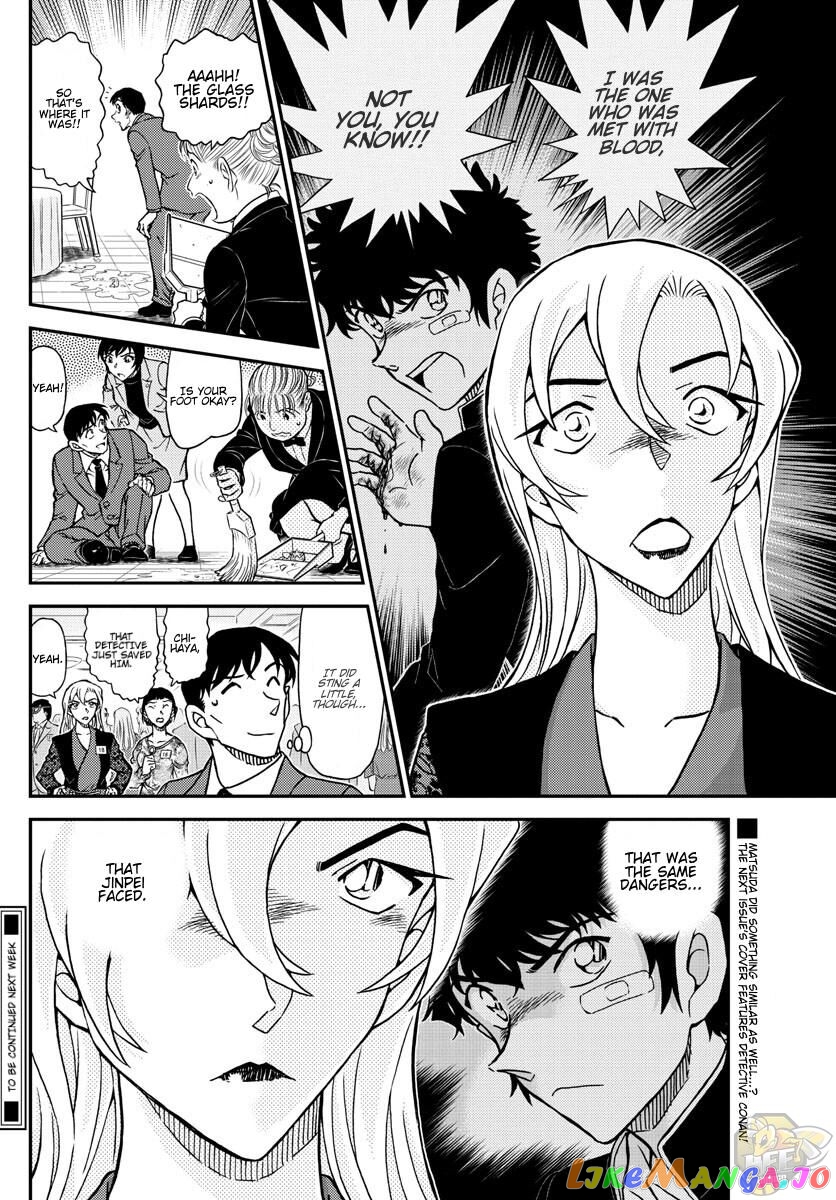 Detective Conan Chapter 1086 - page 17