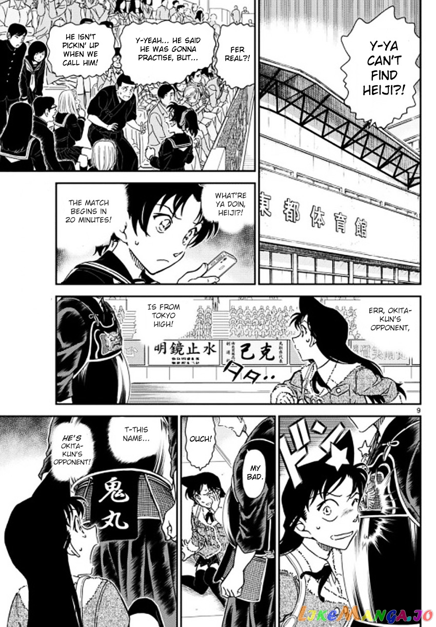 Detective Conan Chapter 992 - page 10