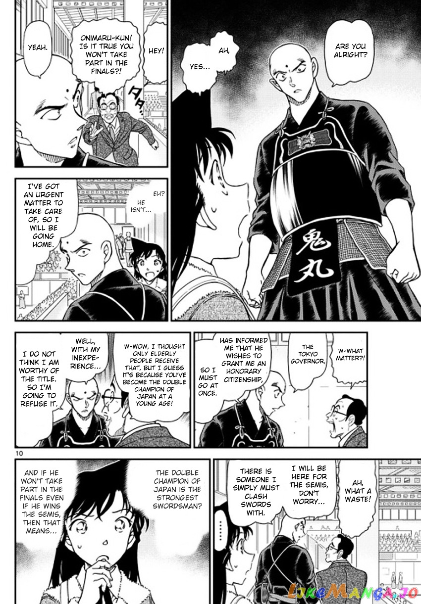 Detective Conan Chapter 992 - page 11