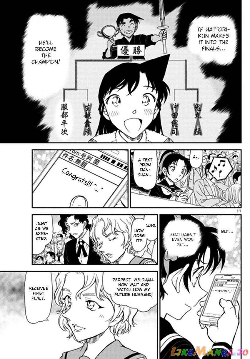 Detective Conan Chapter 992 - page 12