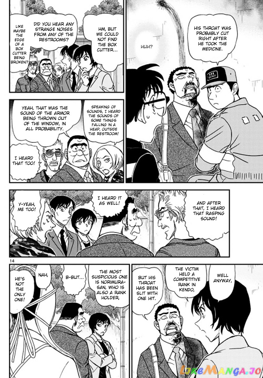 Detective Conan Chapter 992 - page 15