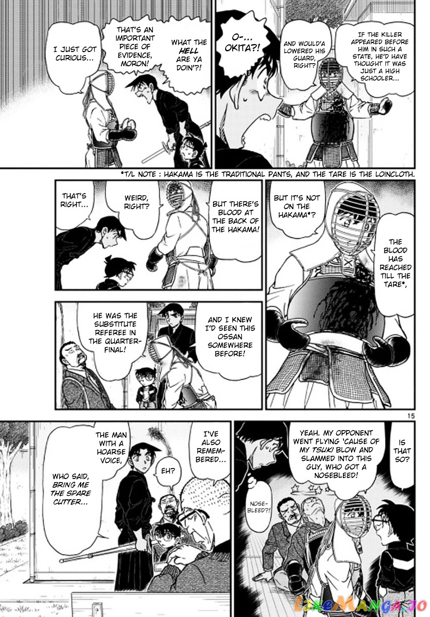 Detective Conan Chapter 992 - page 16