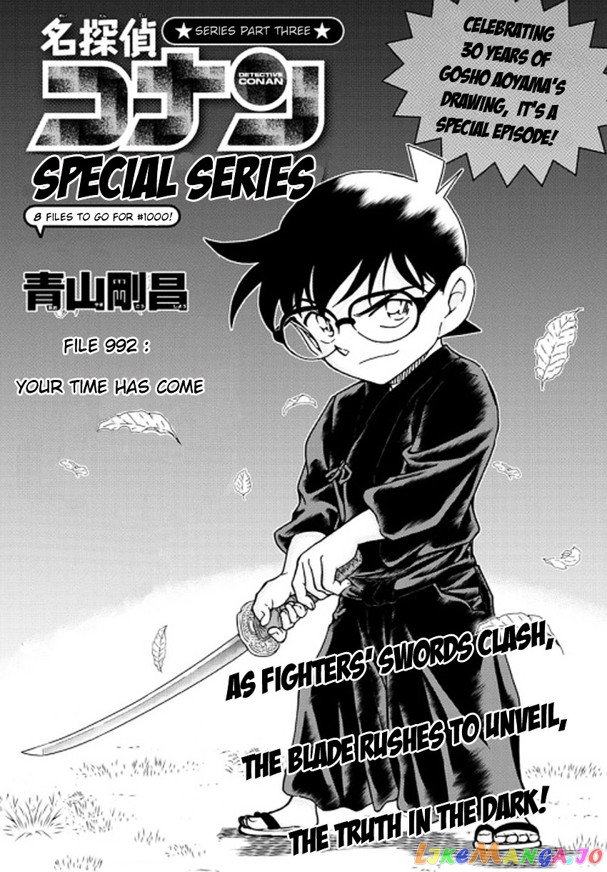 Detective Conan Chapter 992 - page 2