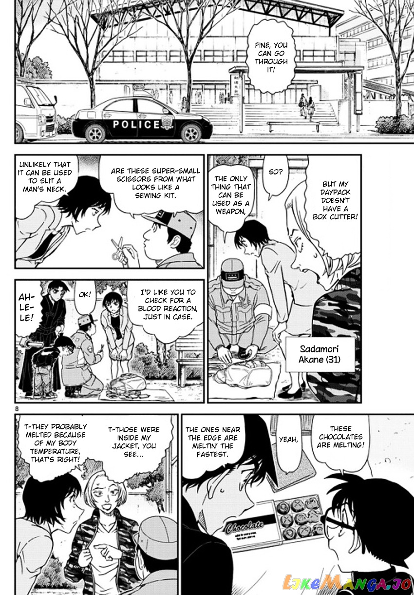 Detective Conan Chapter 992 - page 9