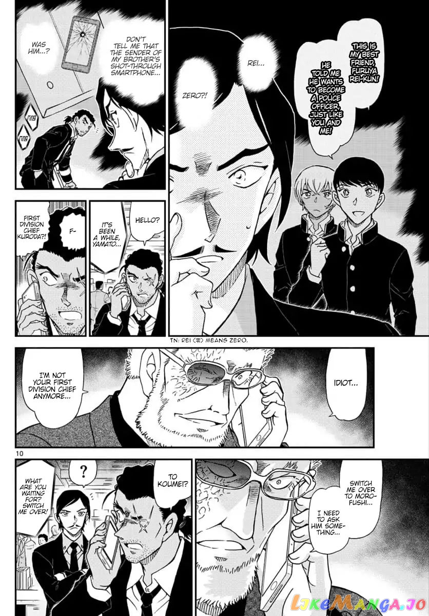 Detective Conan Chapter 1030 - page 10