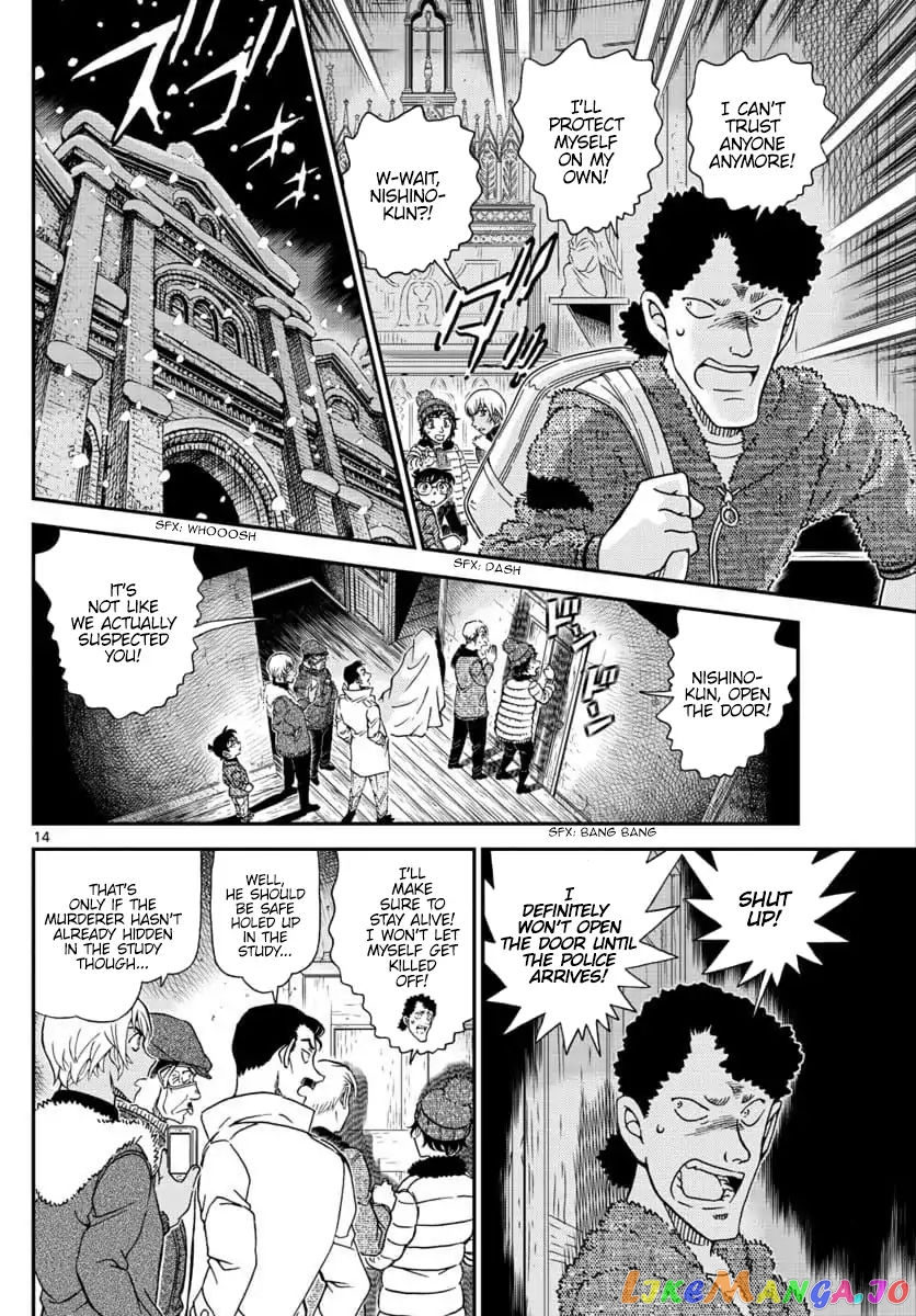 Detective Conan Chapter 1030 - page 14