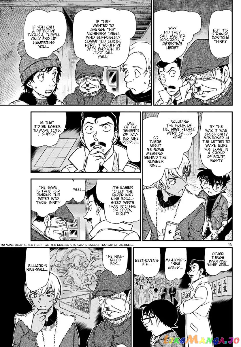 Detective Conan Chapter 1030 - page 15