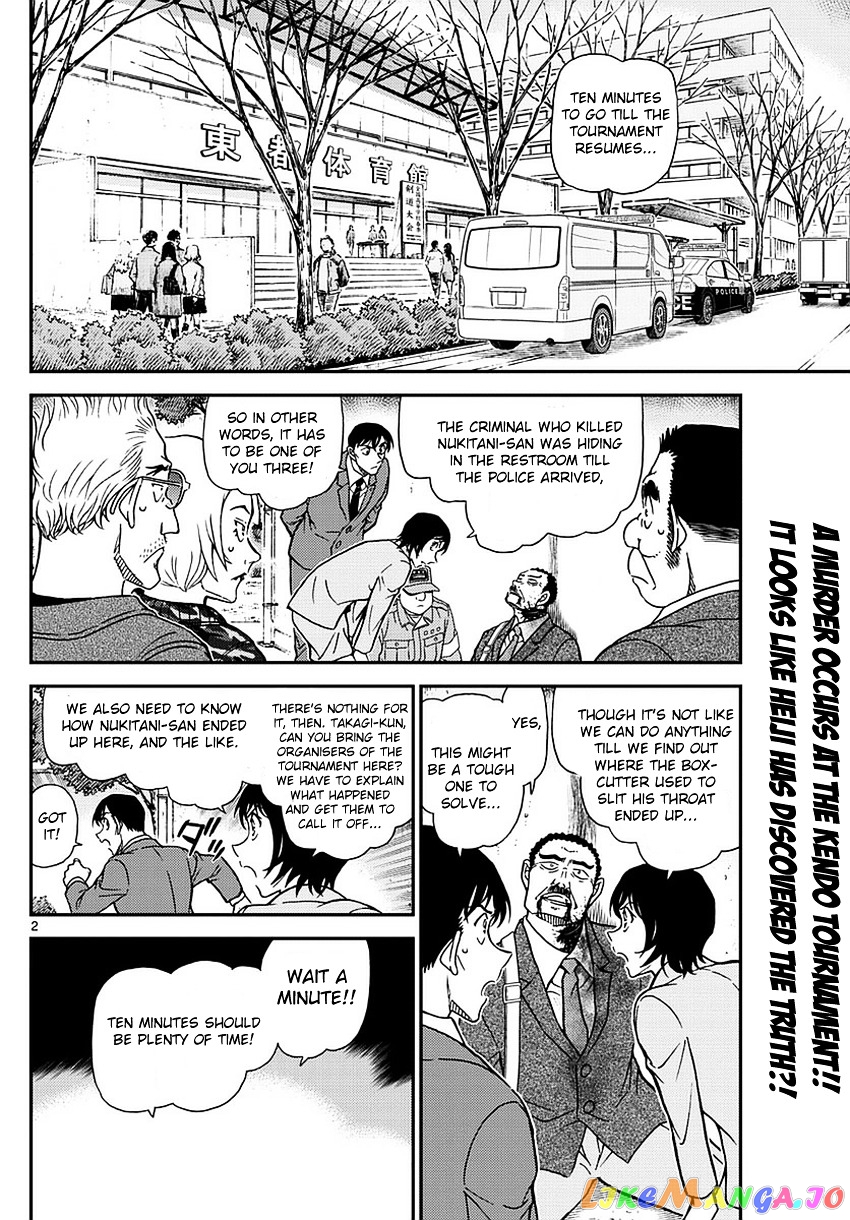 Detective Conan Chapter 993 - page 3