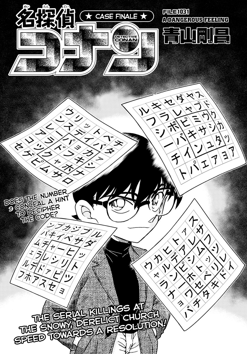 Detective Conan Chapter 1031 - page 1
