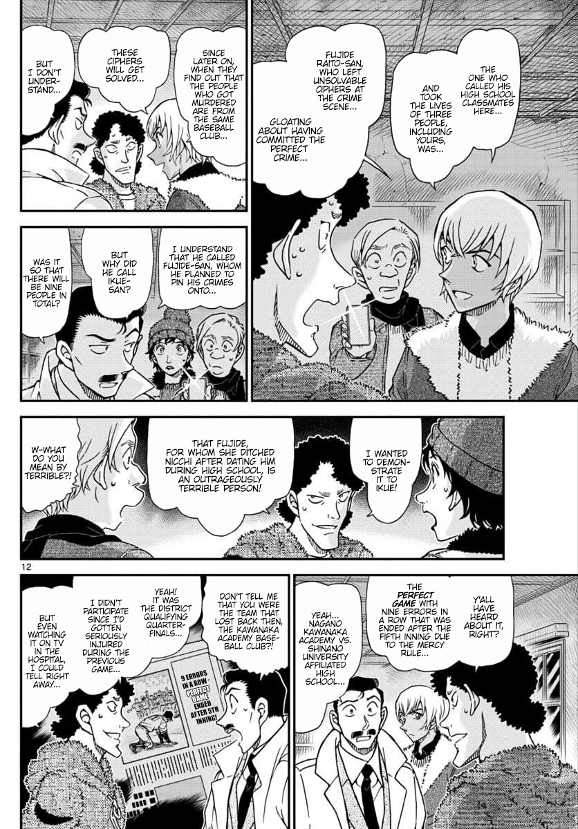 Detective Conan Chapter 1031 - page 12