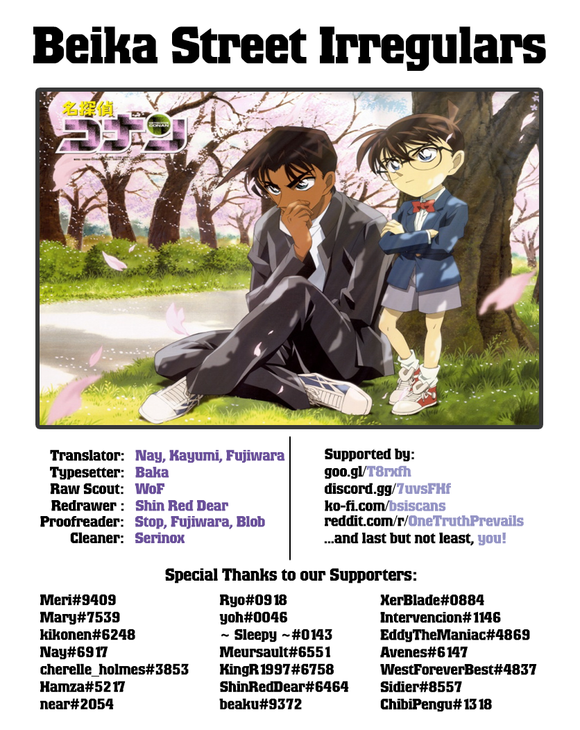 Detective Conan Chapter 1031 - page 17