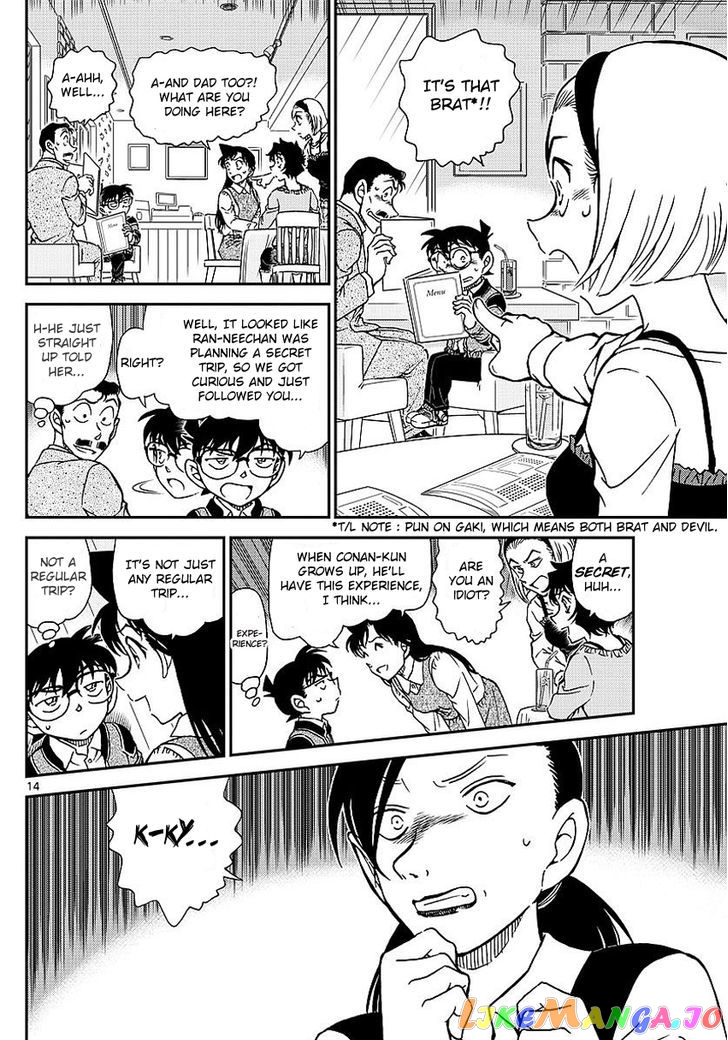 Detective Conan Chapter 994 - page 15