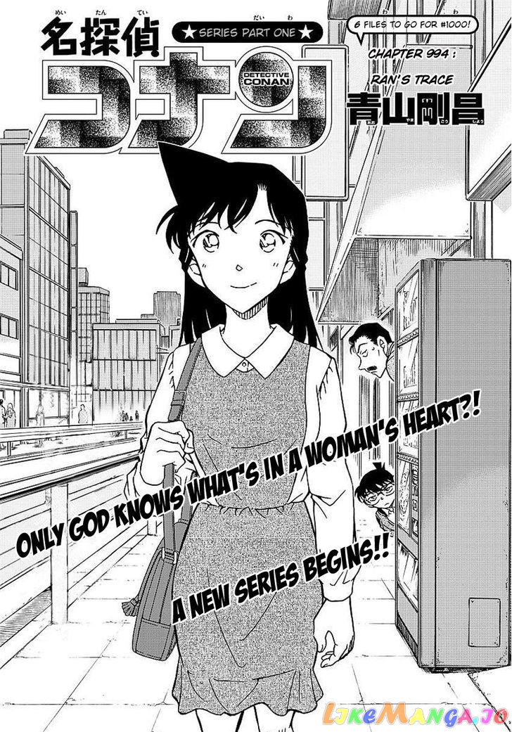 Detective Conan Chapter 994 - page 2