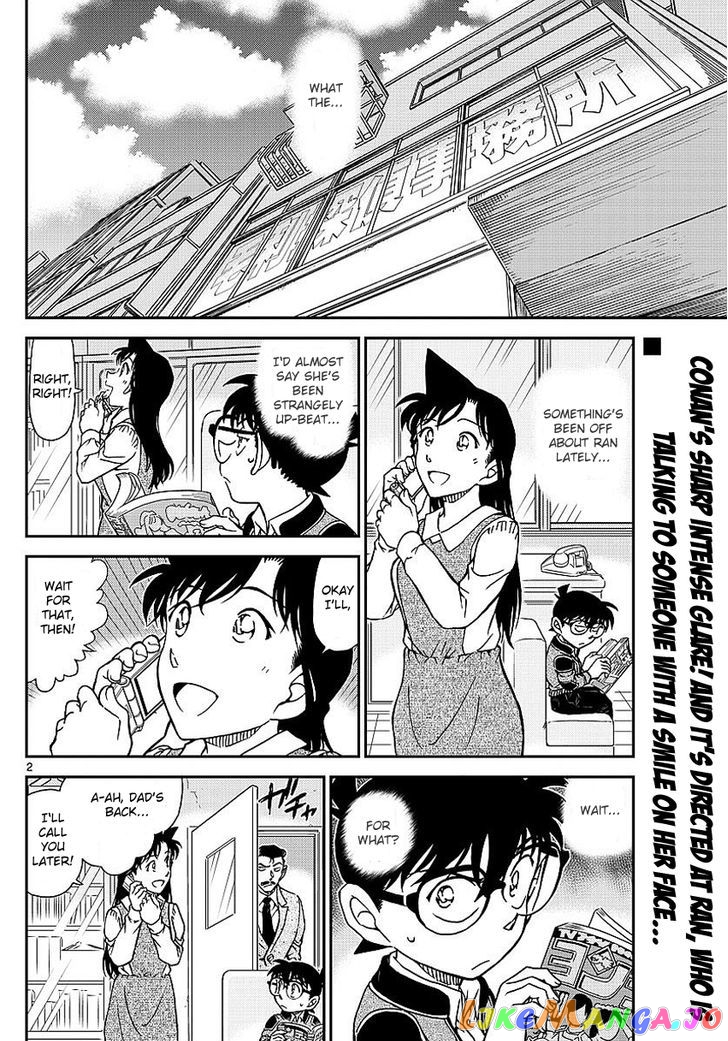 Detective Conan Chapter 994 - page 3